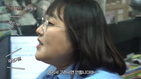 재선거 외치는 악성 민원인?…이수지 유튜브 조롱 논란에 사과