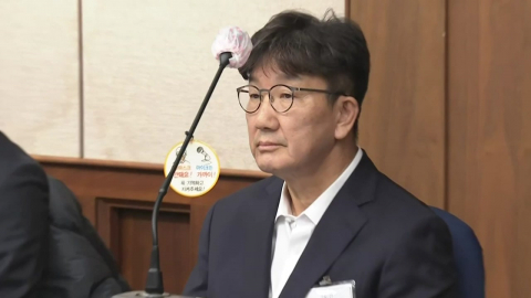 \'통일교 1억\' 권성동 잠시 뒤 대법 선고…2심 실형