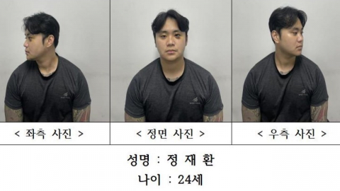 \'친구 살해하고 나체 활보\' 24살 정재환 신상 공개
