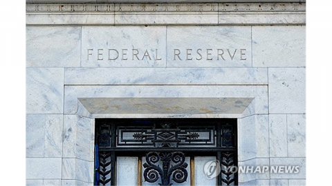 "물가 비상" vs "이미 정점"...미 연준, 엇갈린 진단