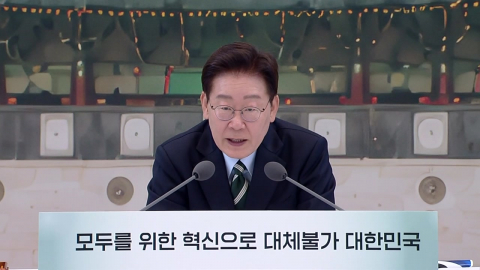 이 대통령 "나만 표적? 주장 기업 있어…법과 방침에 따른 것"