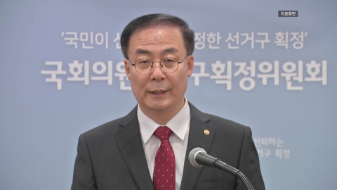 \'아들 특혜채용\' 김세환 전 선관위 사무총장 오늘 1심 선고