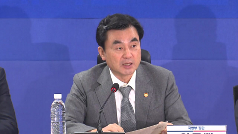 "통합 사관학교 대전 자운대에 창설"…당정, 기본계획 발표