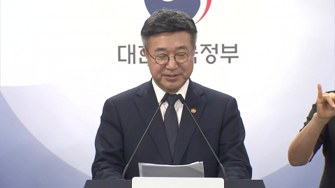 '장윤기 부실 수사' 정부 사과…경찰 순환인사 도입