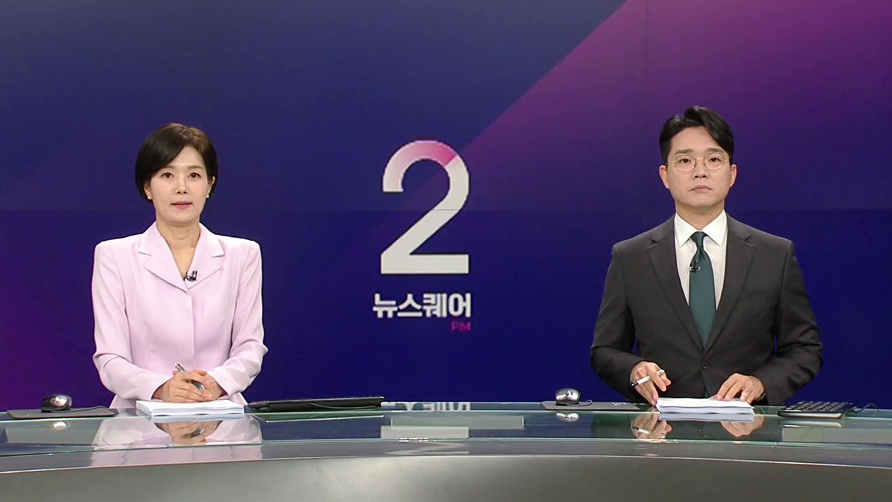 뉴스퀘어 2PM