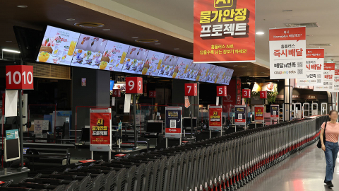 [속보] 메리츠금융, 홈플러스 \'2천억 원 지원\' 승인