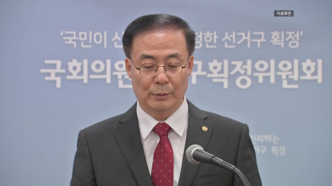 \'아들 특혜채용\' 김세환 전 선관위 사무총장 1심서 징역 2년