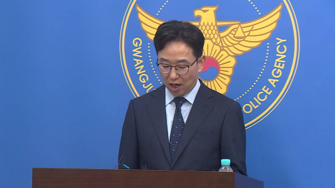 광산서 형사과장 구속 영장…강력팀장 "유족에 사죄"