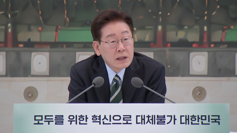 이 대통령, 쿠팡 겨냥 "나만 표적이란 기업 있어"