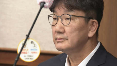 \'통일교 1억\' 권성동 징역 2년 확정…의원직 상실
