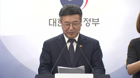 장윤기 부실 수사 장관이 사과…"민간이 수사 감찰"