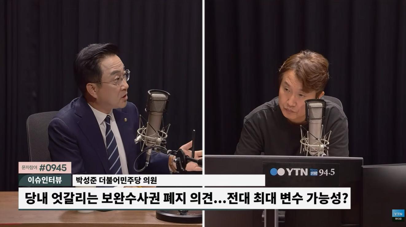 박성준 "형사소송법 개정 사실상 결정만 남아...전당대회 전 통과 가능"