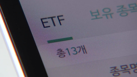 단일종목 레버리지 예탁금, 현금 3천만 원으로 강화