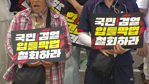 제헌절 넘긴 원 구성…"대통령 탄핵감" 대여 총공세