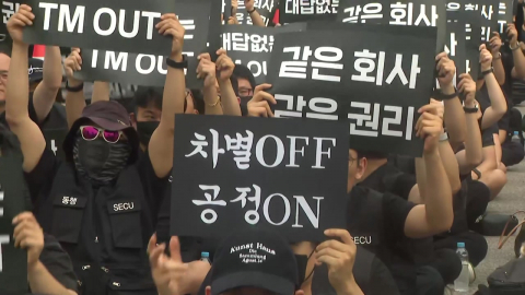 역대 최대 실적 내고도…삼성 내부 파열음 심화