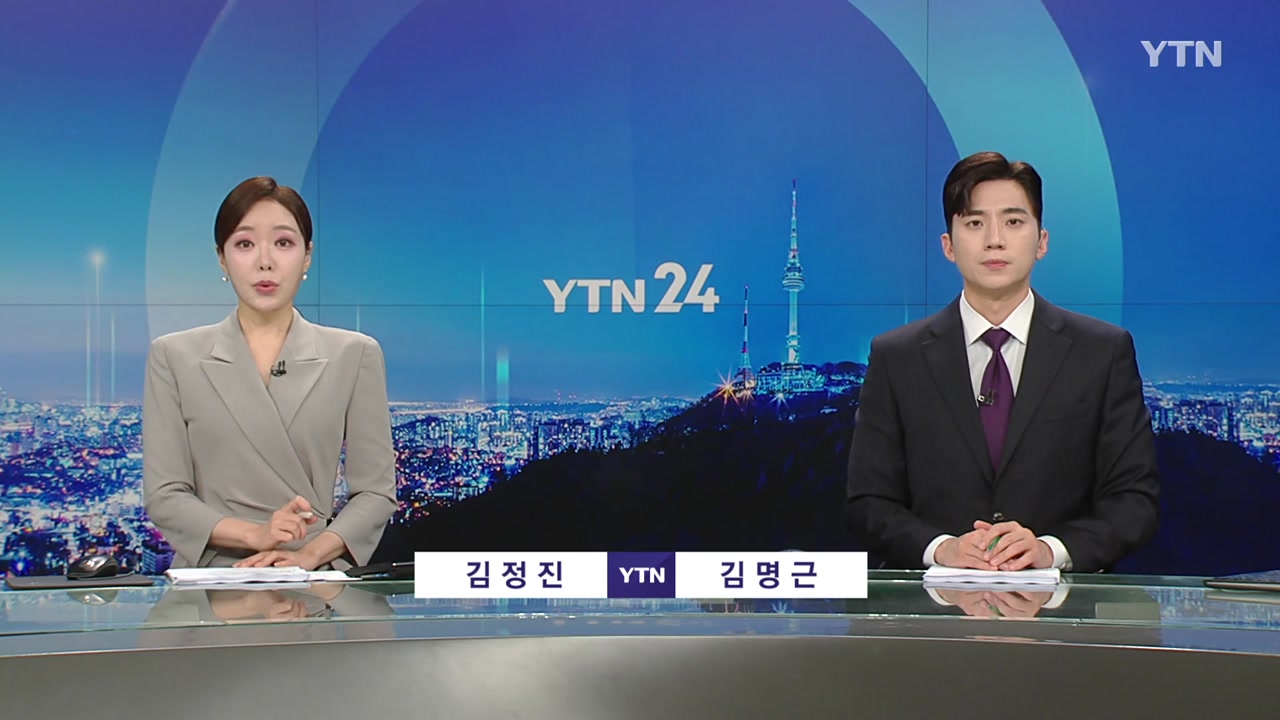 YTN24