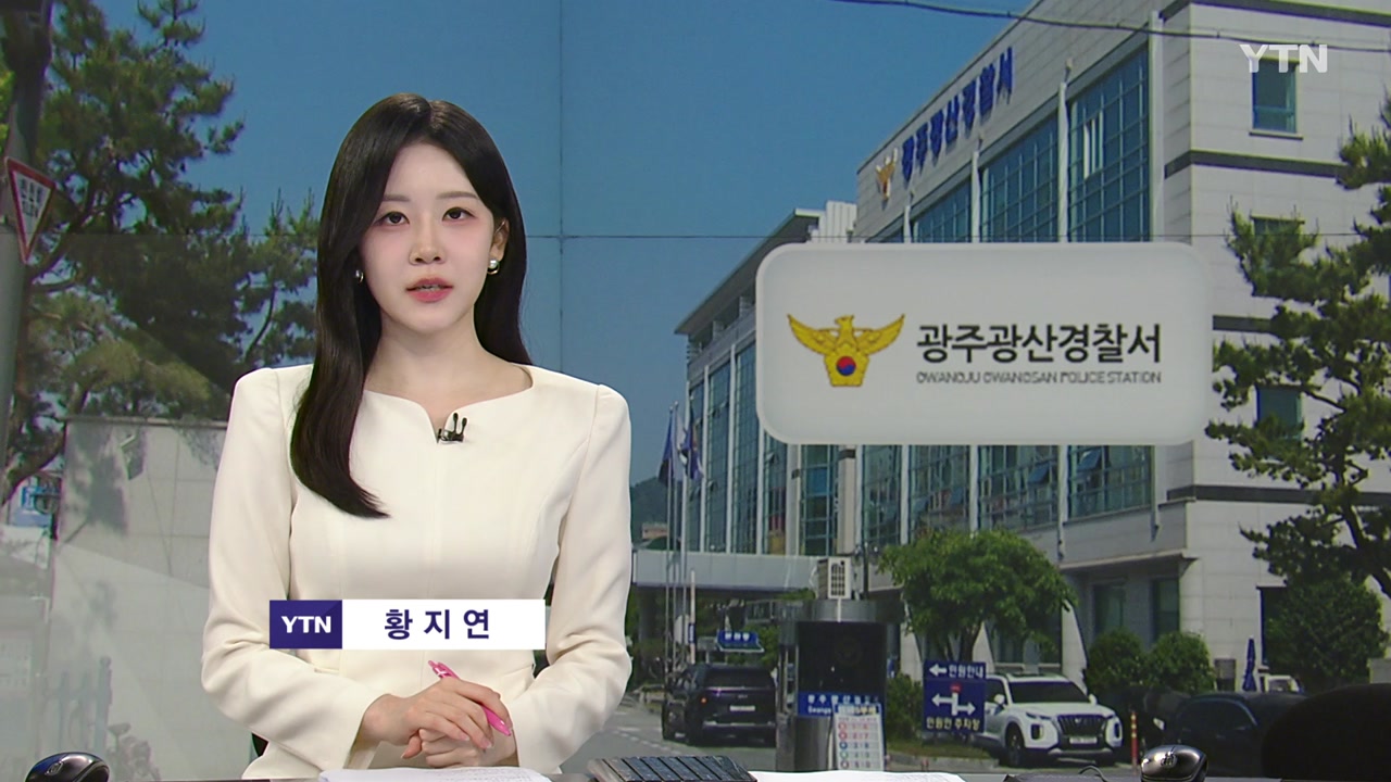 뉴스퀘어 4AM