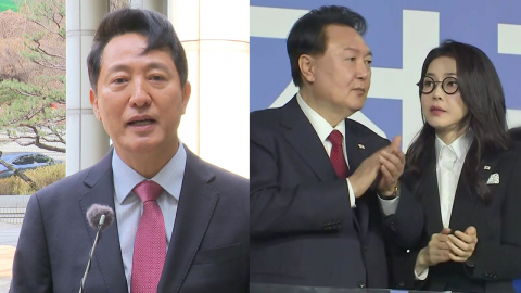 \'명태균 여론조사\' 선고 앞둔 오세훈…윤 부부와 다르다?