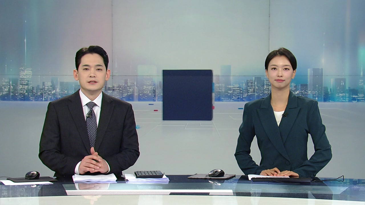 뉴스와이드
