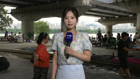 [날씨] 밤사이 중부 \'극한 호우\' 최대 300mm…산사태위기경보 \'주의\'