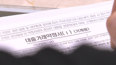 연내 3%대 기준금리 전망…주담대 최고 금리 8% 눈앞에