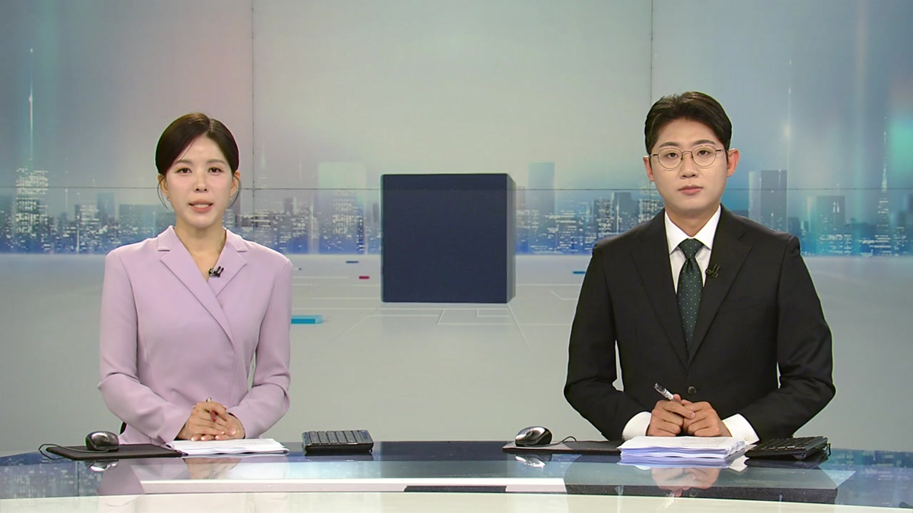 뉴스와이드