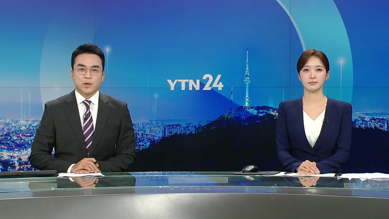 YTN24