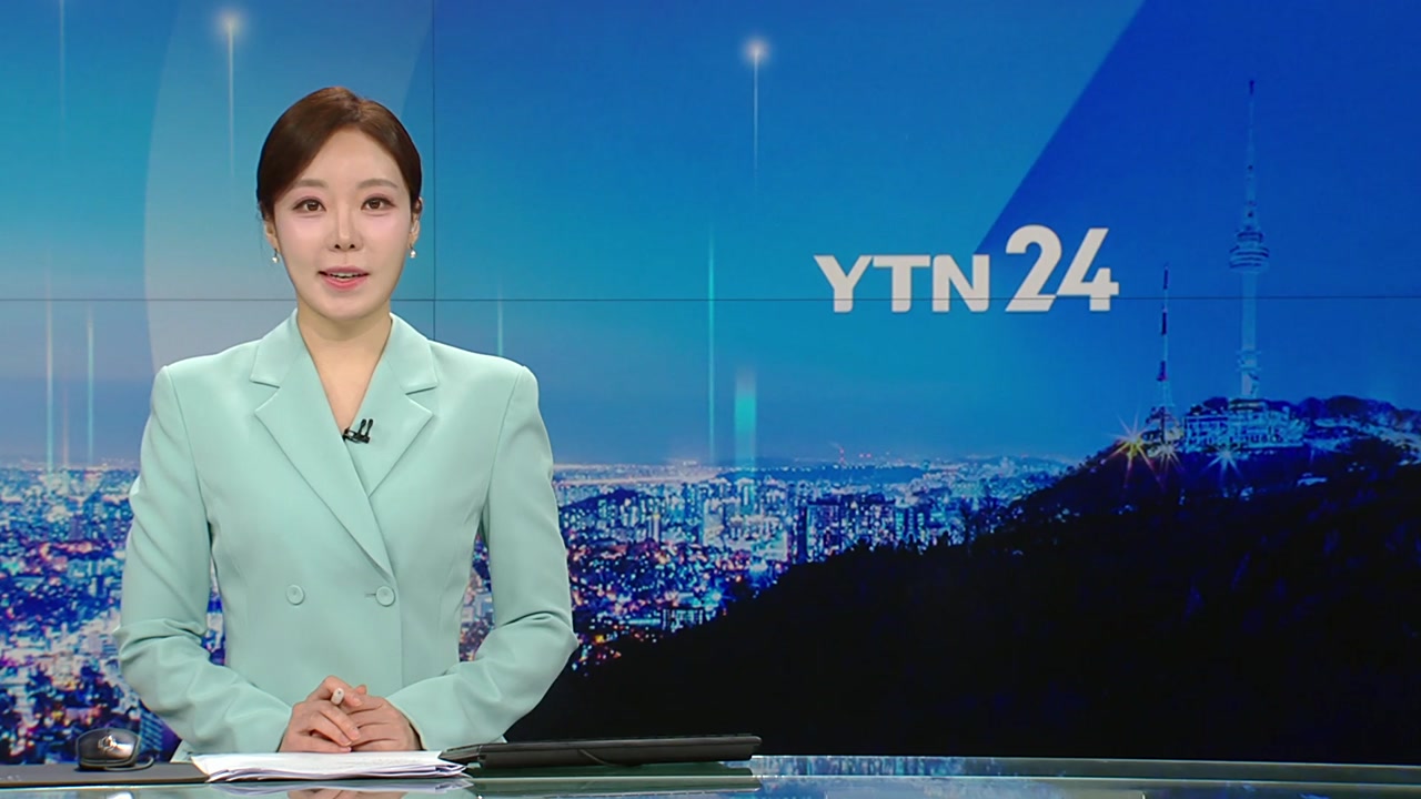YTN24