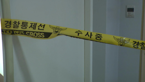 일가족 4명 숨진 채 발견…경찰, 수사 착수