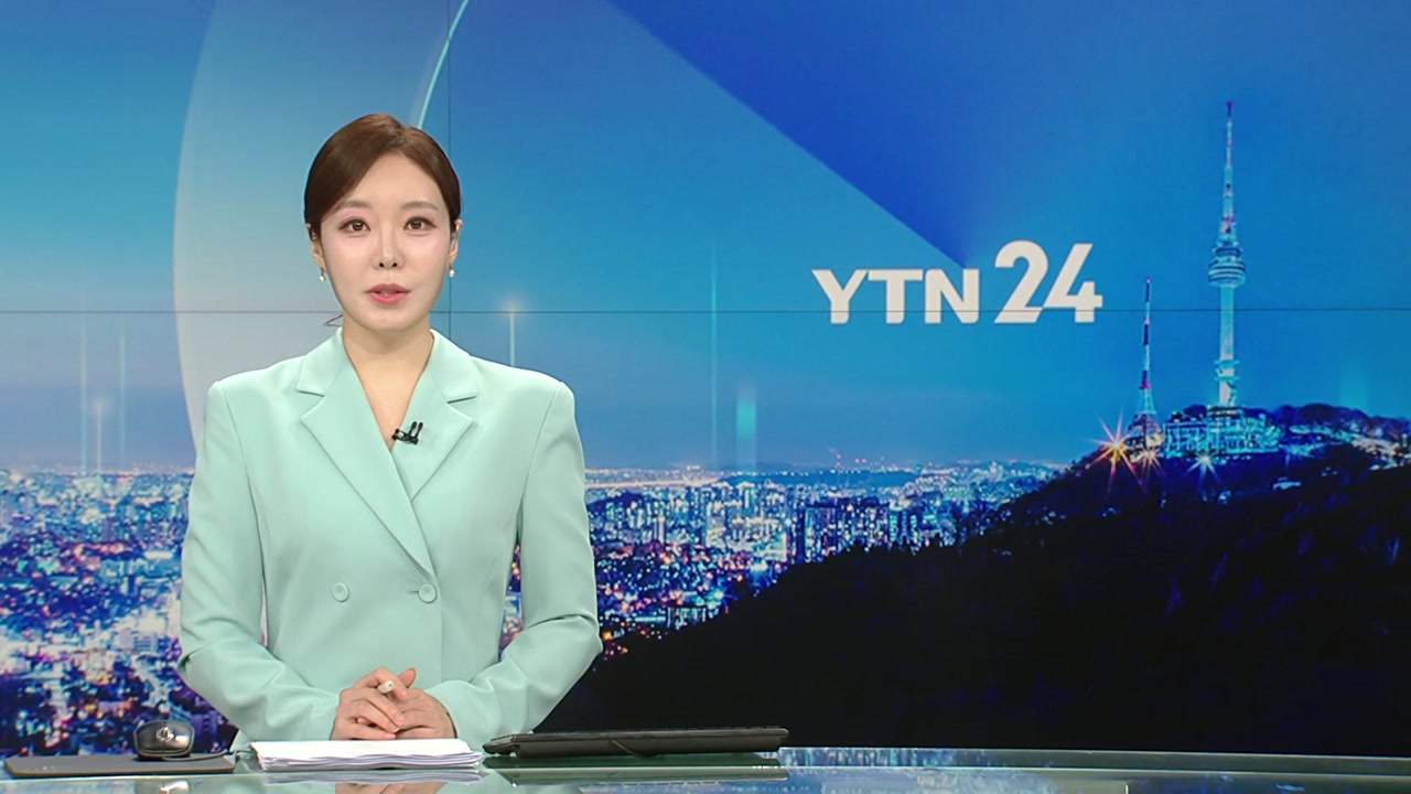 YTN24