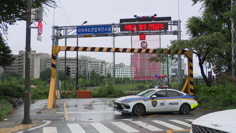 폭우로 단독주택 옹벽 붕괴…도로 곳곳 통제