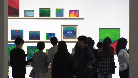 색채의 화가 유영국, 미술계 역주행 아이콘으로!