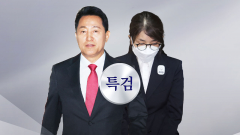 이번 주 김건희 상고심·오세훈 1심 선고…\'윤석열 1심 유죄\' 변수