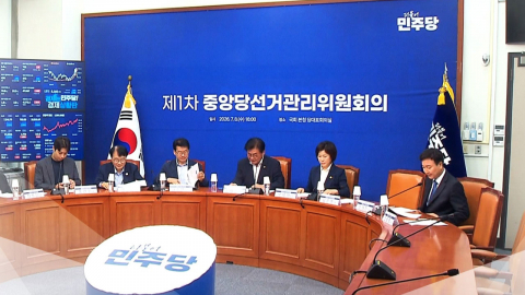 "기탁금 비싸다" 논란 확산…이 대통령도 "종전 수준으로"