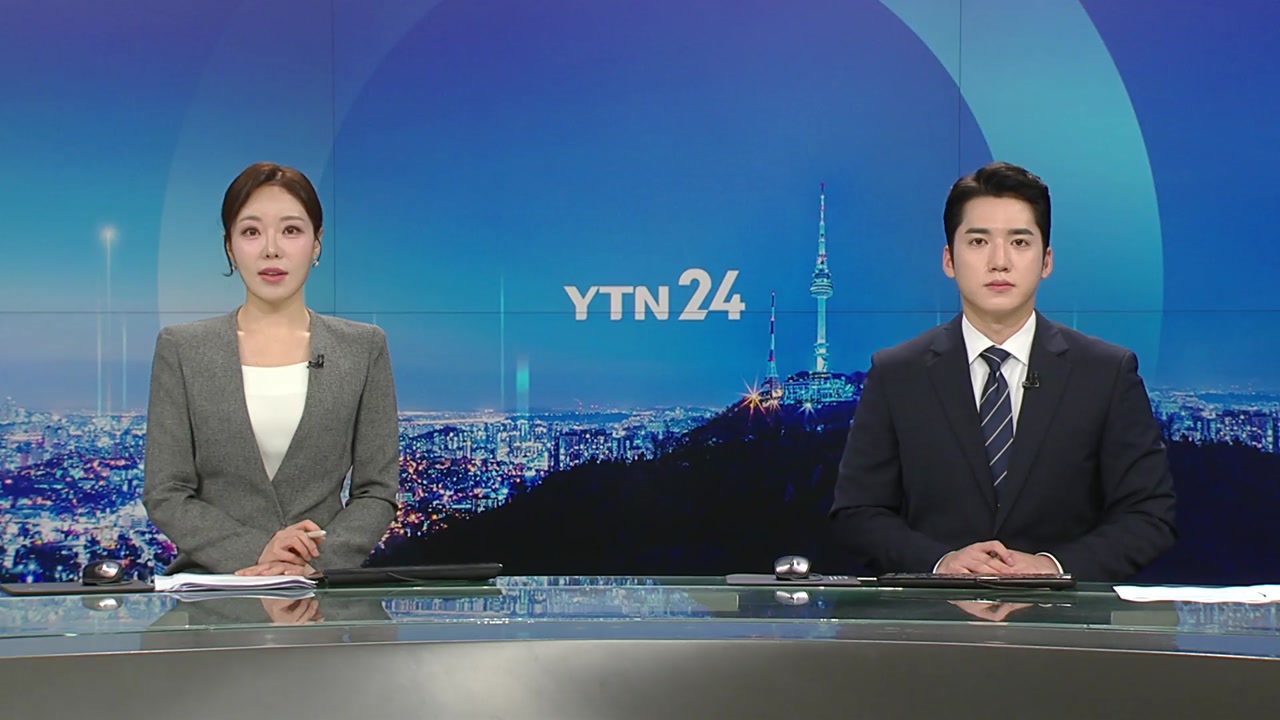 YTN24