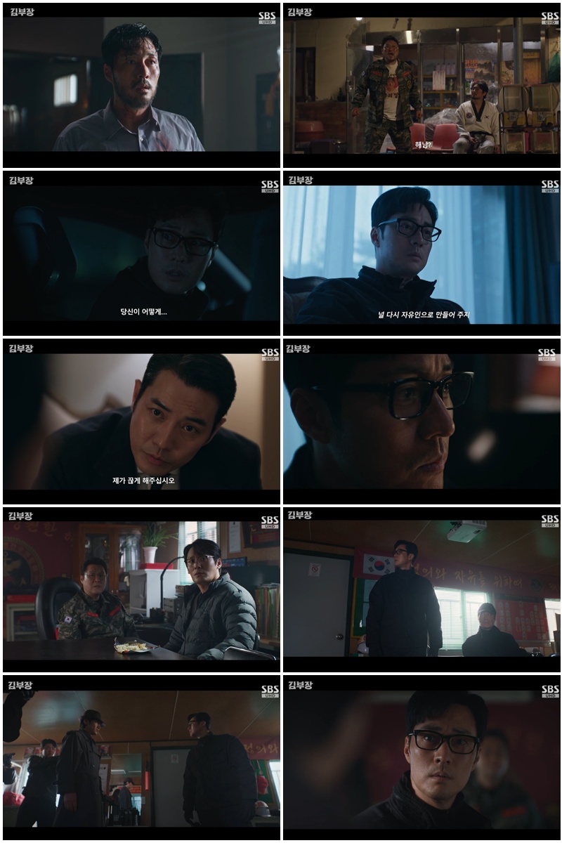 '김부장', 또 자체 최고 23.1%…흥행 질주 계속