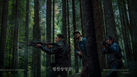 나홍진 '호프', 개봉 5일 만에 200만 돌파…올해 최단 흥행 신기록