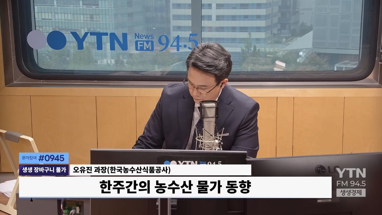 "수박·복숭아 가격 뚝" 이번 주 장보기 핵심 품목