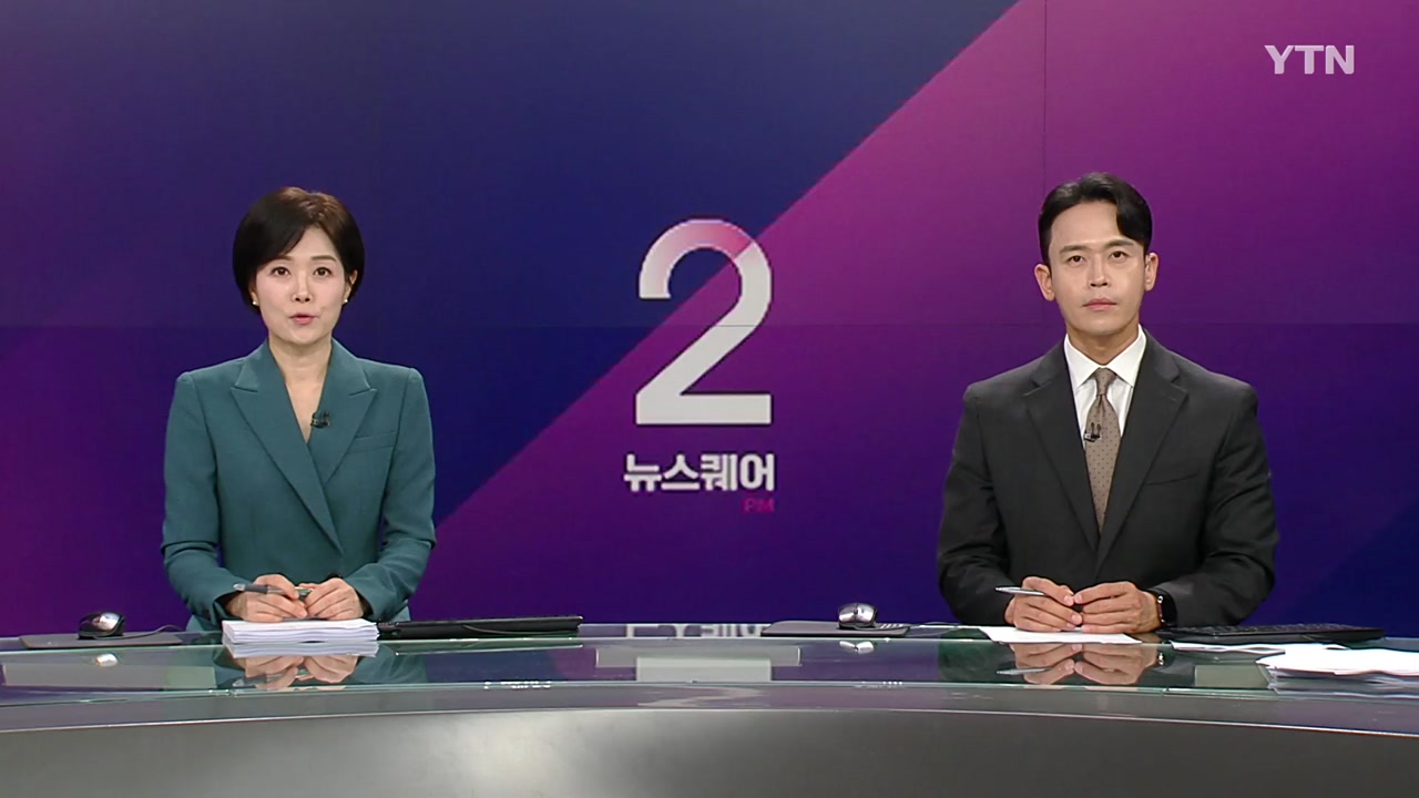 뉴스퀘어 2PM