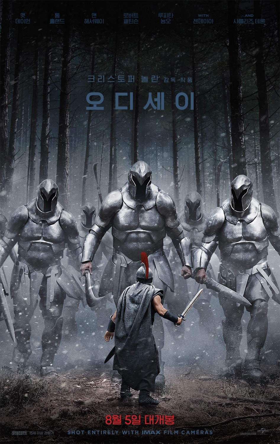 크리스토퍼 놀란 '오디세이', 전 세계 69개국 박스오피스 1위 석권