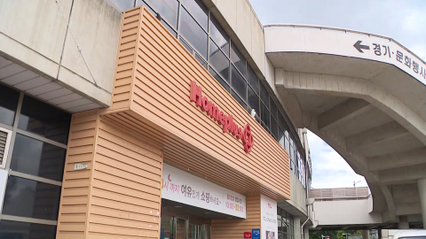 홈플러스, 법원에 즉시항고…2천억 확보에도 \'험로\'