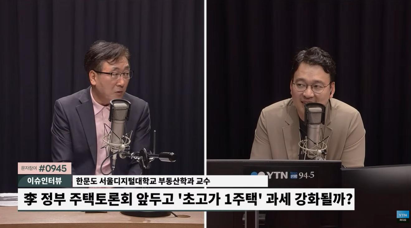 한문도 "李자택 17.7억 근저당? 부동산 업계에선 자연스럽고 당연한 행위"