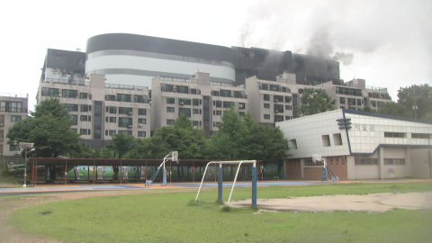 2km 밖까지 번진 피해…학교 휴업하고 주민도 불편