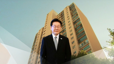 이 대통령, 29억에 분당 아파트 팔며 17.7억 근저당권 설정