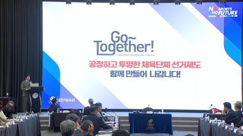 축구협회장 선거인단 대폭 확대…박지성 "원래로 돌아가진 않을 것"