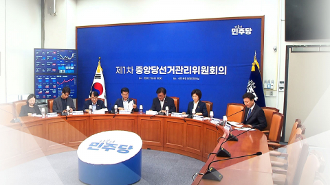 '당무개입' 논란 번진 기탁금…"낮춰야" 한목소리