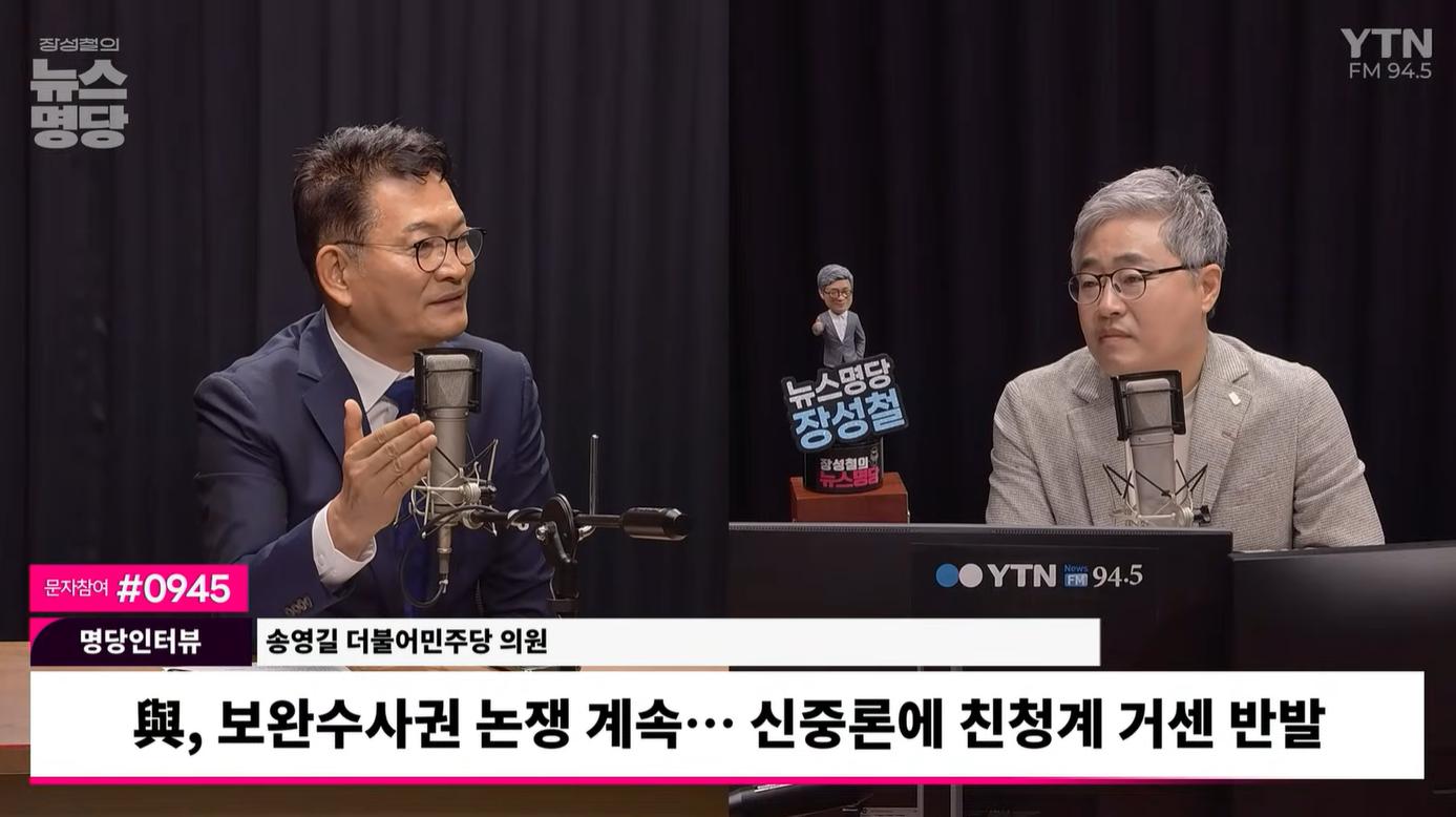 송영길 "친청계, 檢개혁 입에 담지말라! '유죄' 조국은 지지, '무죄 피해자'는 배제?"