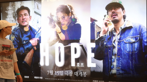 걸작인가 난장판인가...나홍진 <호프> 극과 극 평가의 이유 [와이파일] 