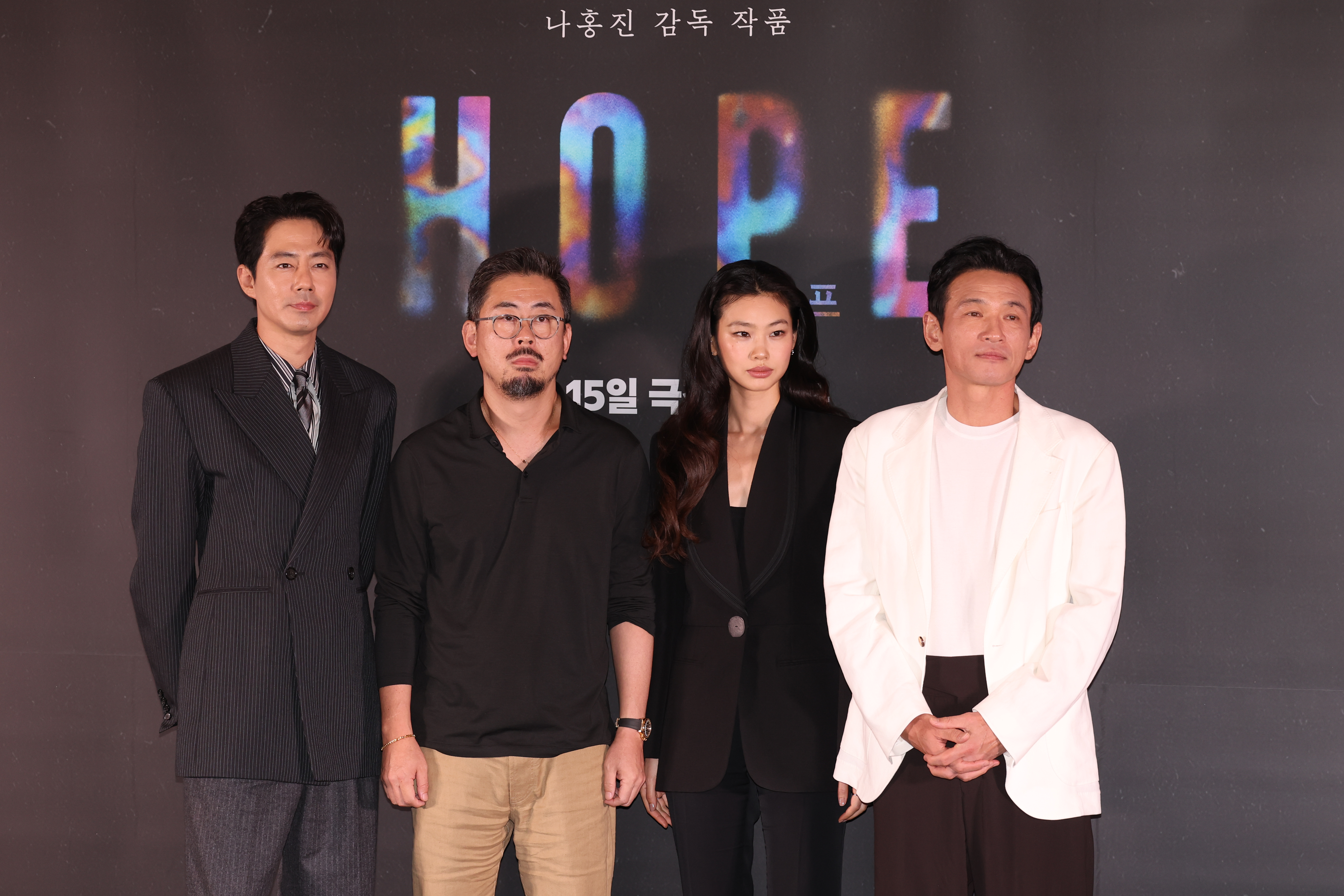 걸작인가 난장판인가...나홍진 <호프> 극과 극 평가의 이유 [와이파일] 