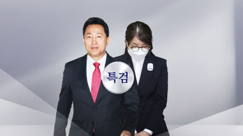 \'여론조사 대납\' 오세훈 내일 1심 선고…김건희 첫 소환